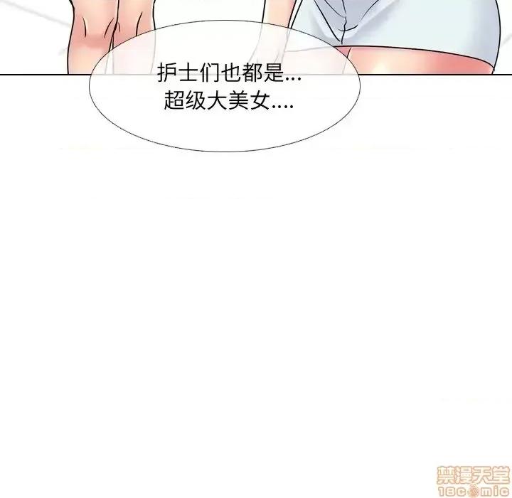 泌尿科俏护士 泌尿科俏护士	 27 第103页
