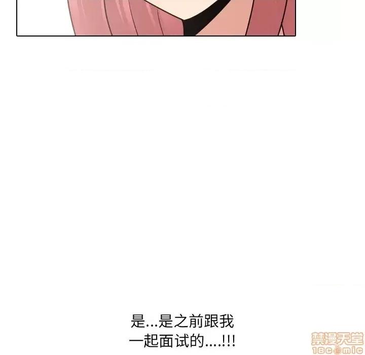 泌尿科俏护士 泌尿科俏护士	 27 第107页