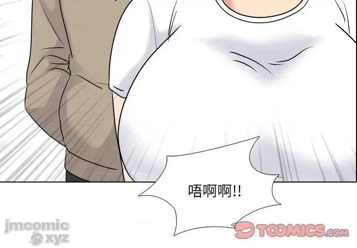 泌尿科俏护士 泌尿科俏护士28 第3页