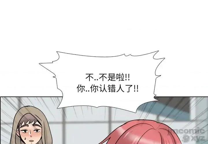 泌尿科俏护士 泌尿科俏护士28 第4页