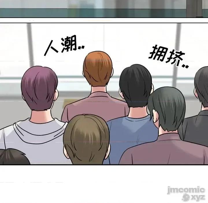 泌尿科俏护士 泌尿科俏护士28 第16页