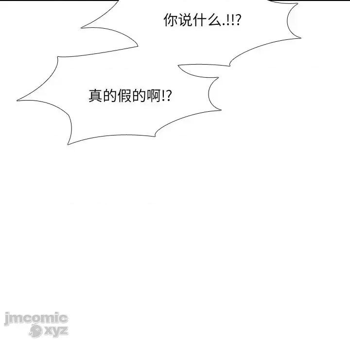 泌尿科俏护士 泌尿科俏护士28 第18页