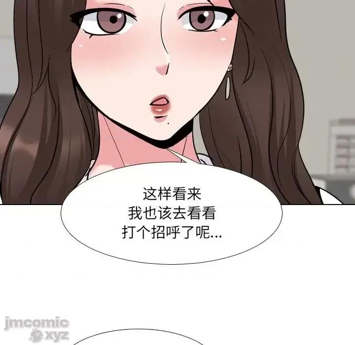 泌尿科俏护士 泌尿科俏护士28 第37页