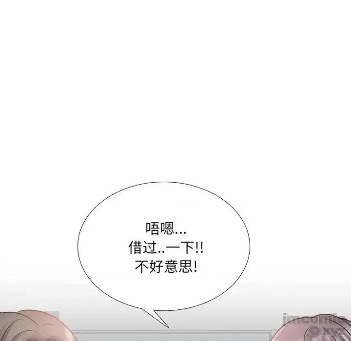 泌尿科俏护士 泌尿科俏护士28 第49页