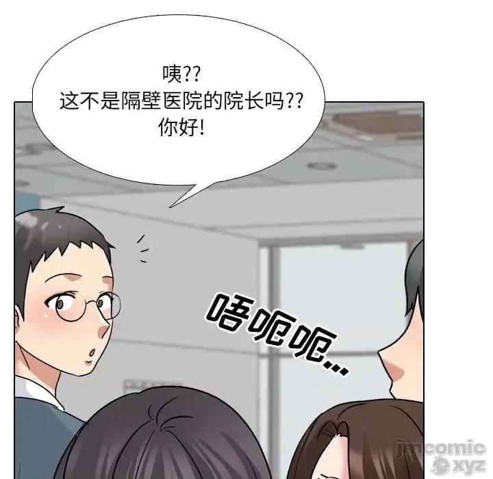 泌尿科俏护士 泌尿科俏护士28 第54页