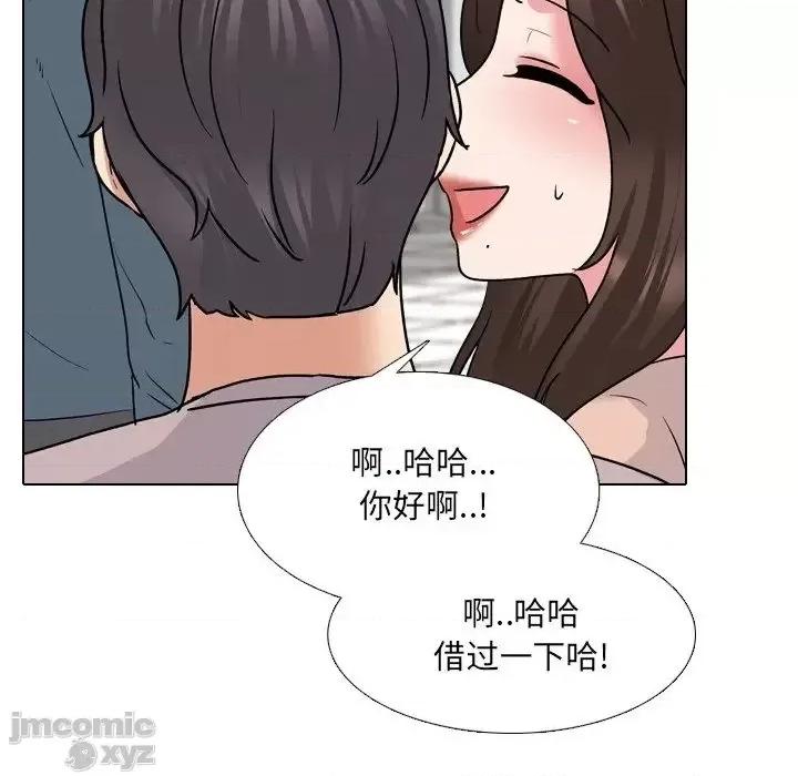 泌尿科俏护士 泌尿科俏护士28 第55页