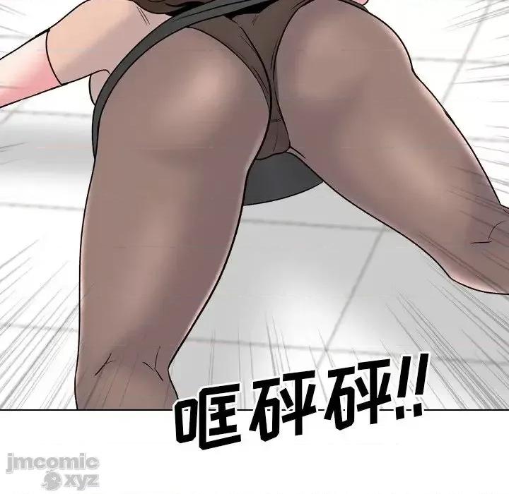 泌尿科俏护士 泌尿科俏护士28 第63页