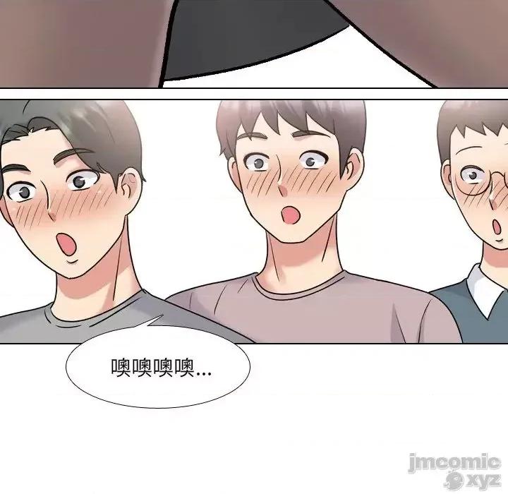 泌尿科俏护士 泌尿科俏护士28 第65页