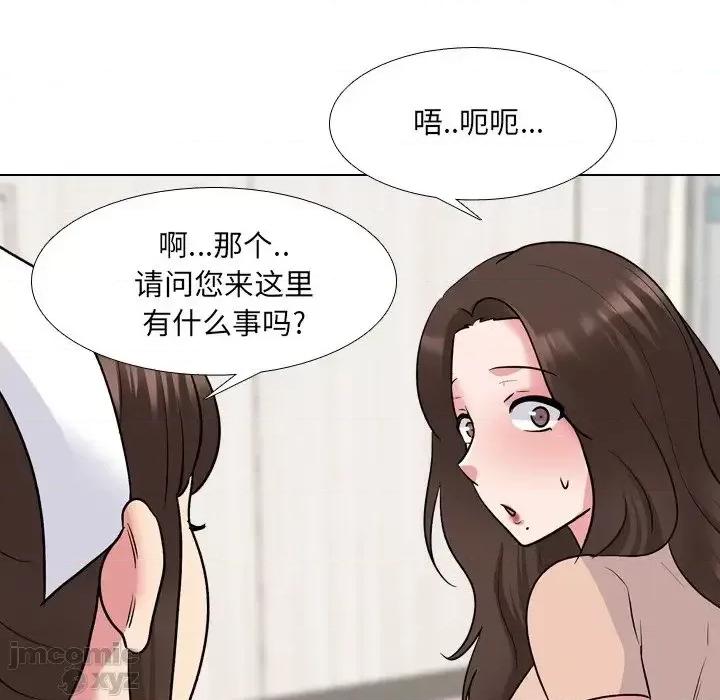 泌尿科俏护士 泌尿科俏护士28 第68页