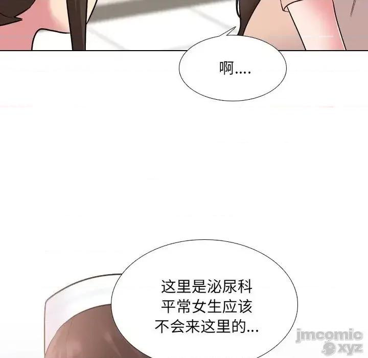 泌尿科俏护士 泌尿科俏护士28 第69页