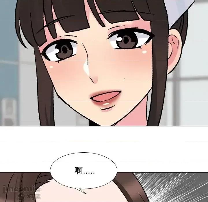 泌尿科俏护士 泌尿科俏护士28 第72页