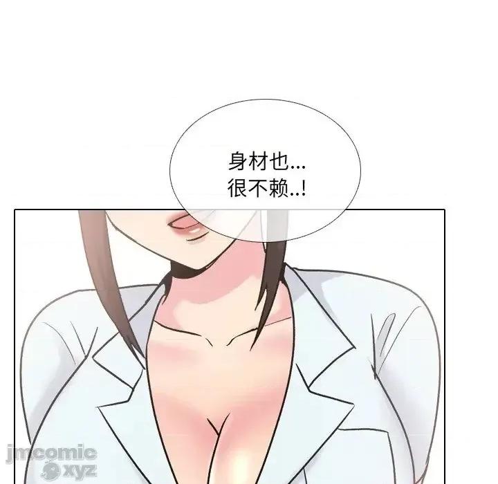 泌尿科俏护士 泌尿科俏护士28 第74页
