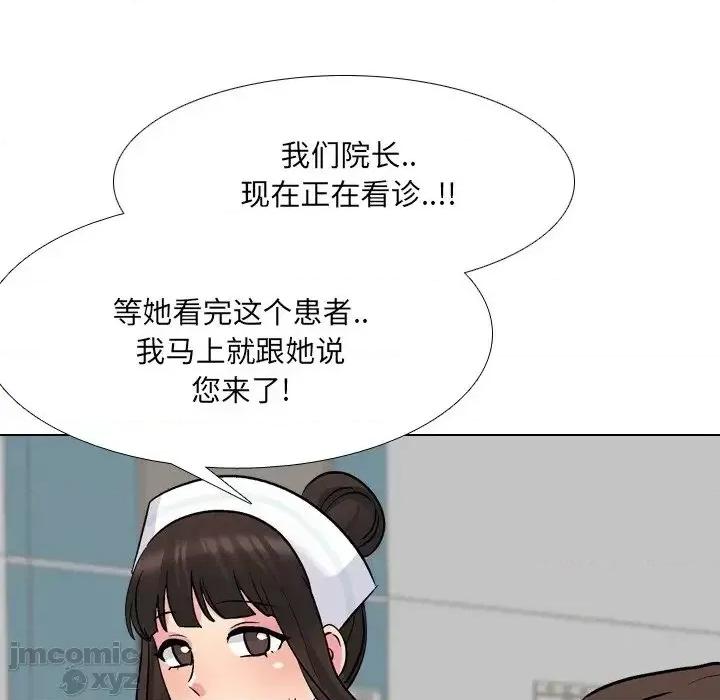 泌尿科俏护士 泌尿科俏护士28 第79页