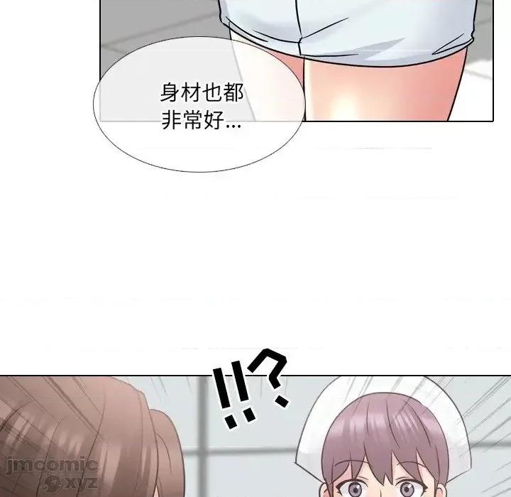 泌尿科俏护士 泌尿科俏护士28 第88页