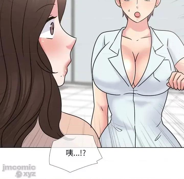 泌尿科俏护士 泌尿科俏护士28 第89页
