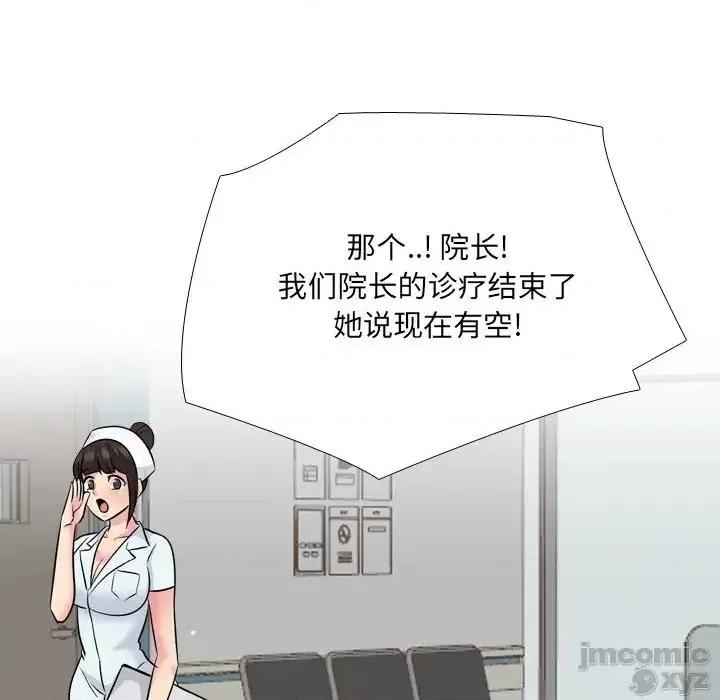 泌尿科俏护士 泌尿科俏护士28 第94页