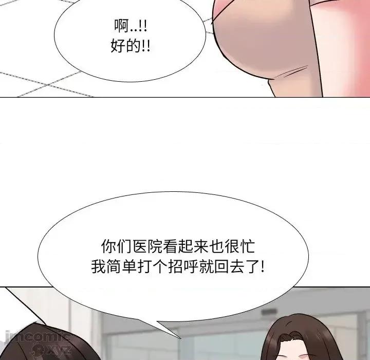 泌尿科俏护士 泌尿科俏护士28 第96页