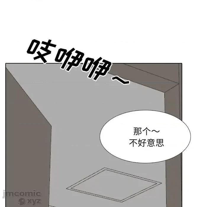 泌尿科俏护士 泌尿科俏护士28 第98页