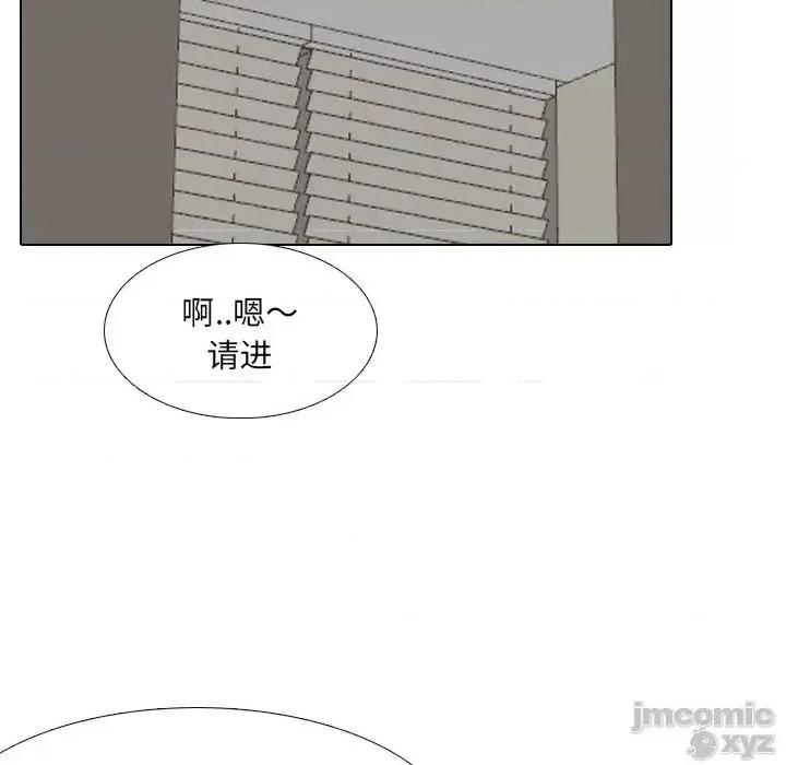 泌尿科俏护士 泌尿科俏护士28 第99页