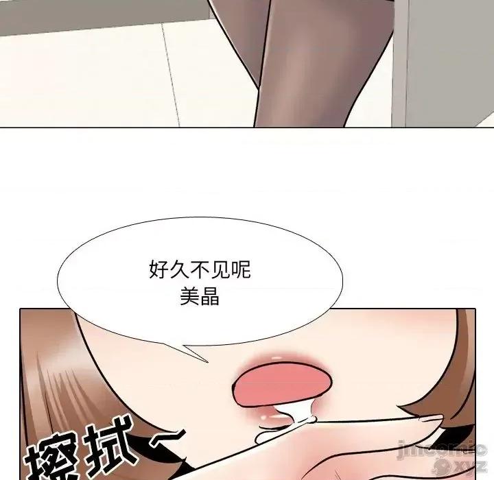 泌尿科俏护士 泌尿科俏护士28 第102页