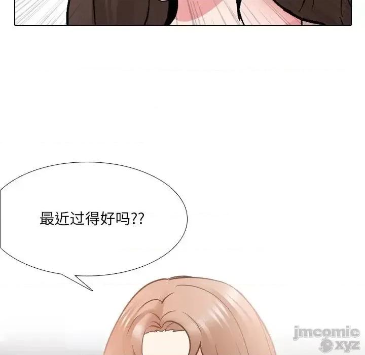 泌尿科俏护士 泌尿科俏护士28 第104页