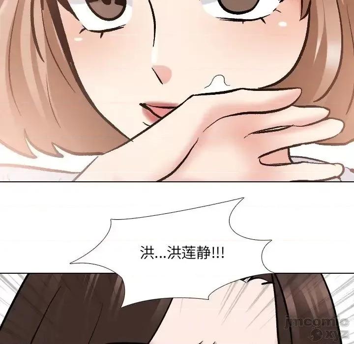 泌尿科俏护士 泌尿科俏护士28 第107页