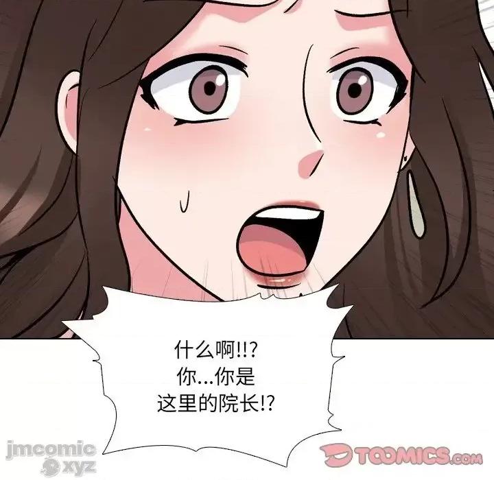 泌尿科俏护士 泌尿科俏护士28 第108页