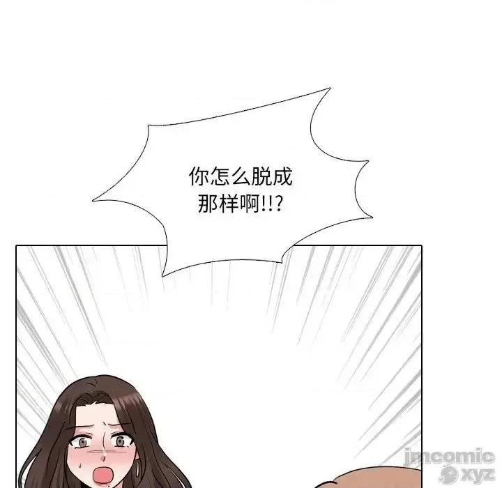 泌尿科俏护士 泌尿科俏护士28 第109页