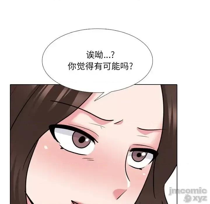 泌尿科俏护士 泌尿科俏护士28 第118页