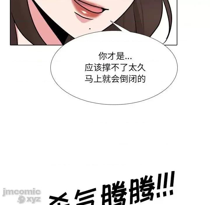 泌尿科俏护士 泌尿科俏护士28 第119页
