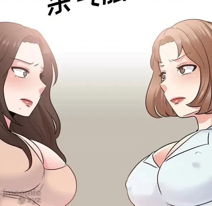 泌尿科俏护士 泌尿科俏护士28 第120页