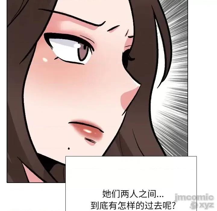 泌尿科俏护士 泌尿科俏护士28 第123页