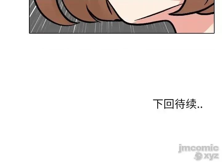 泌尿科俏护士 泌尿科俏护士28 第125页