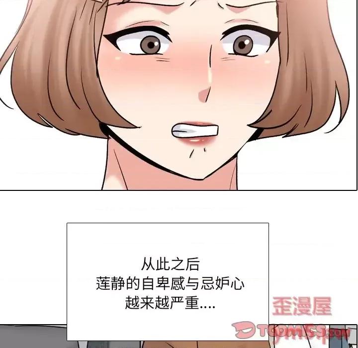 泌尿科俏护士 泌尿科俏护士第 32 话 第6页