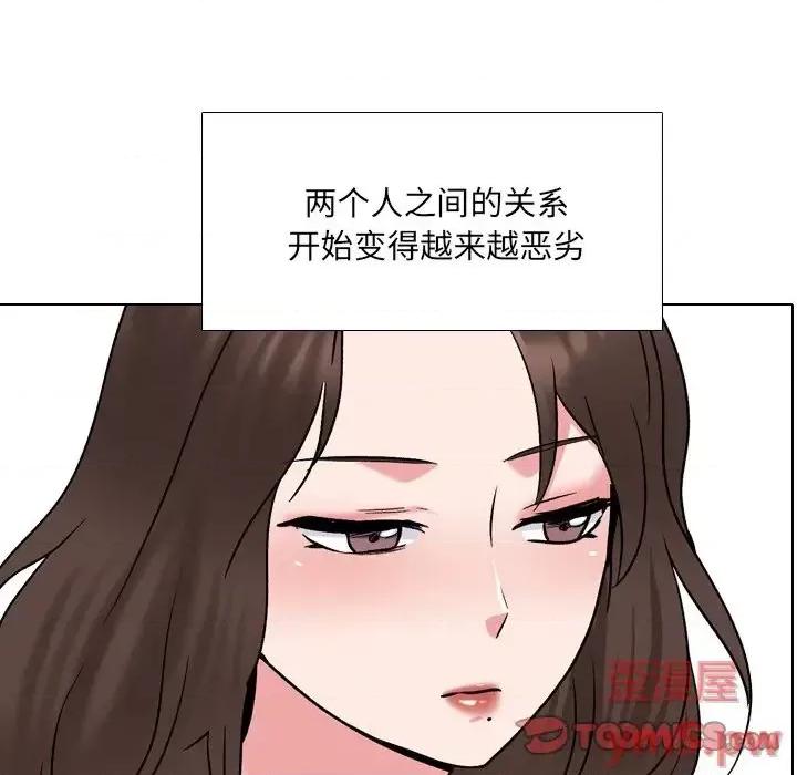 泌尿科俏护士 泌尿科俏护士第 32 话 第9页