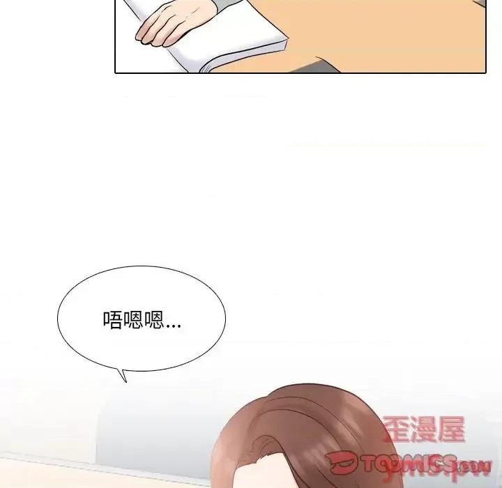 泌尿科俏护士 泌尿科俏护士第 32 话 第18页
