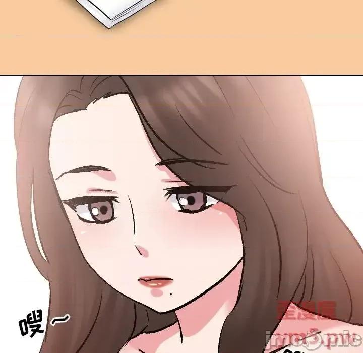 泌尿科俏护士 泌尿科俏护士第 32 话 第20页