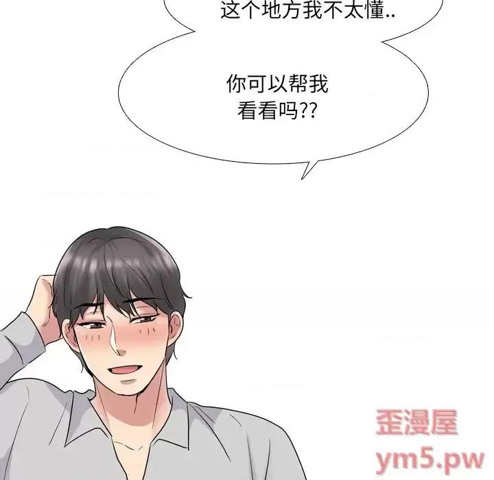 泌尿科俏护士 泌尿科俏护士第 32 话 第23页
