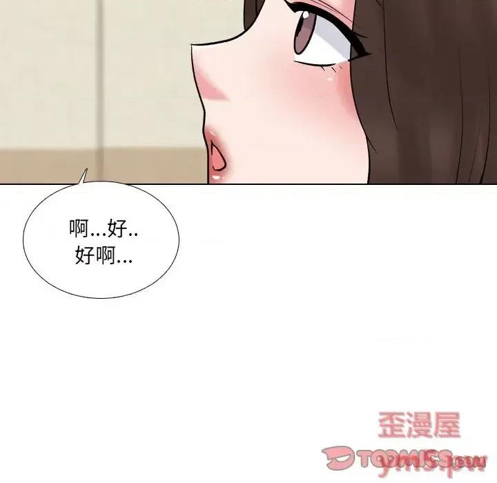 泌尿科俏护士 泌尿科俏护士第 32 话 第27页