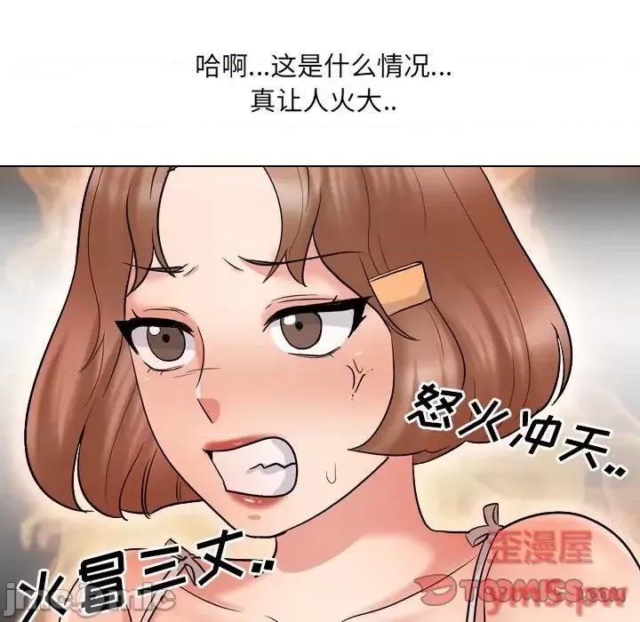 泌尿科俏护士 泌尿科俏护士第 32 话 第30页