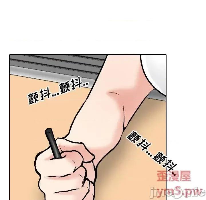 泌尿科俏护士 泌尿科俏护士第 32 话 第35页