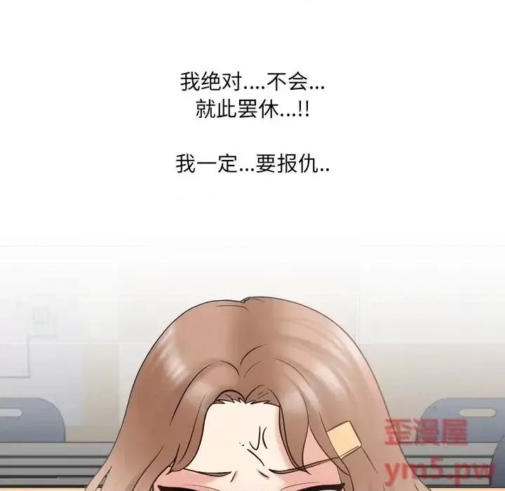泌尿科俏护士 泌尿科俏护士第 32 话 第38页