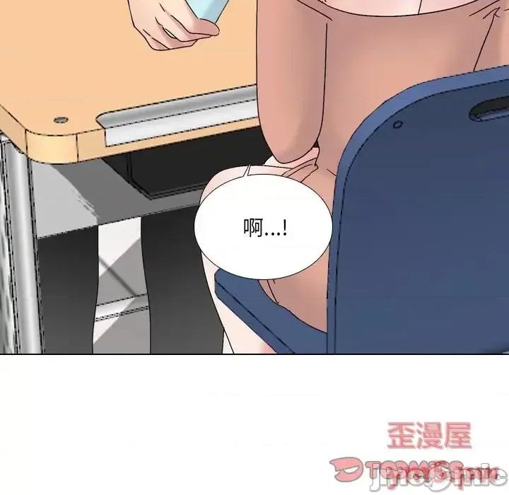 泌尿科俏护士 泌尿科俏护士第 32 话 第45页