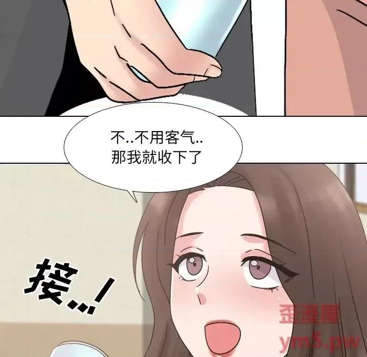 泌尿科俏护士 泌尿科俏护士第 32 话 第47页