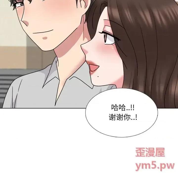 泌尿科俏护士 泌尿科俏护士第 32 话 第53页
