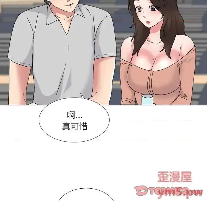 泌尿科俏护士 泌尿科俏护士第 32 话 第57页