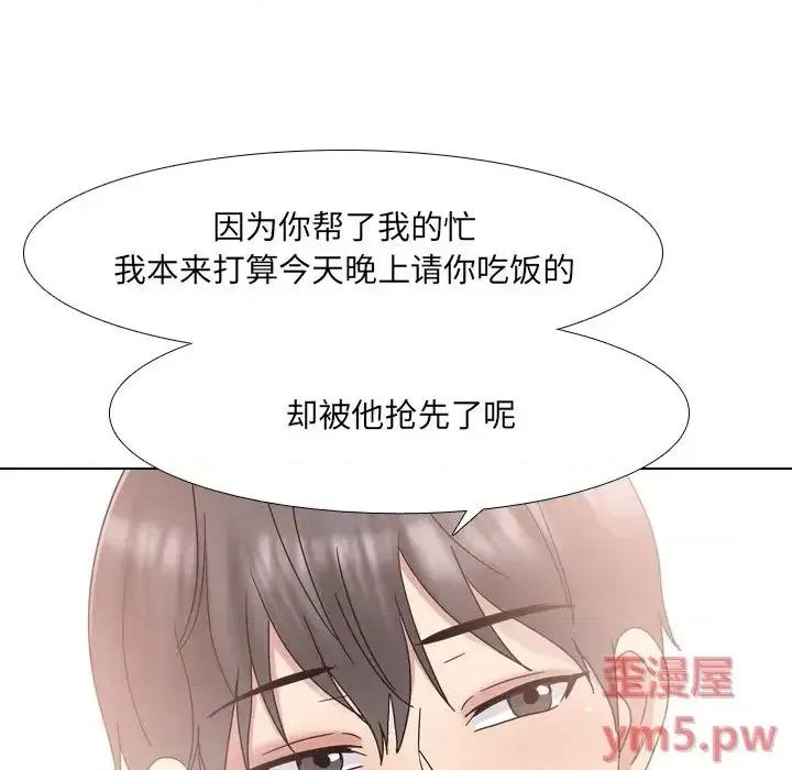 泌尿科俏护士 泌尿科俏护士第 32 话 第59页