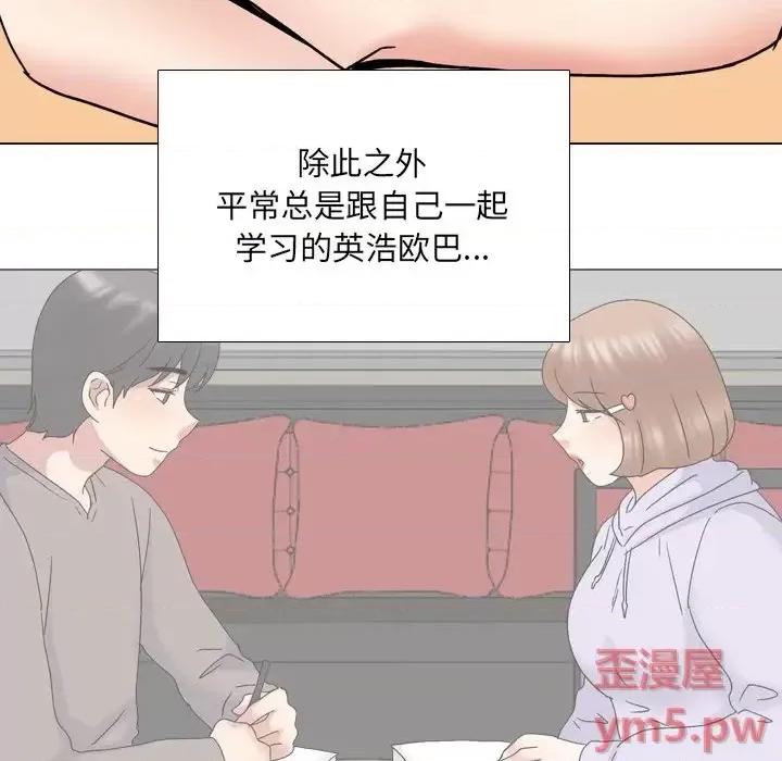 泌尿科俏护士 泌尿科俏护士第 32 话 第67页