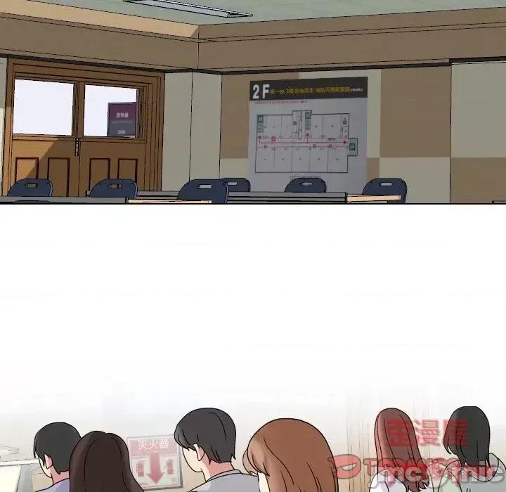 泌尿科俏护士 泌尿科俏护士第 32 话 第75页