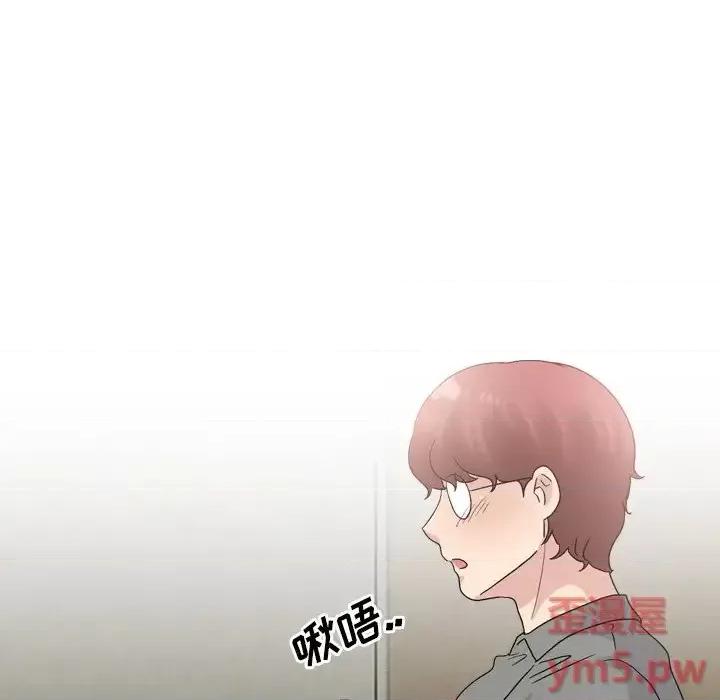 泌尿科俏护士 泌尿科俏护士第 32 话 第83页